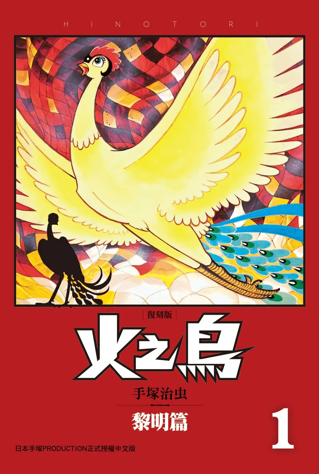 第1卷 第 1 页