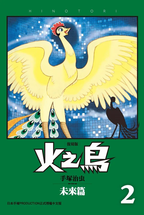 第2卷 封面
