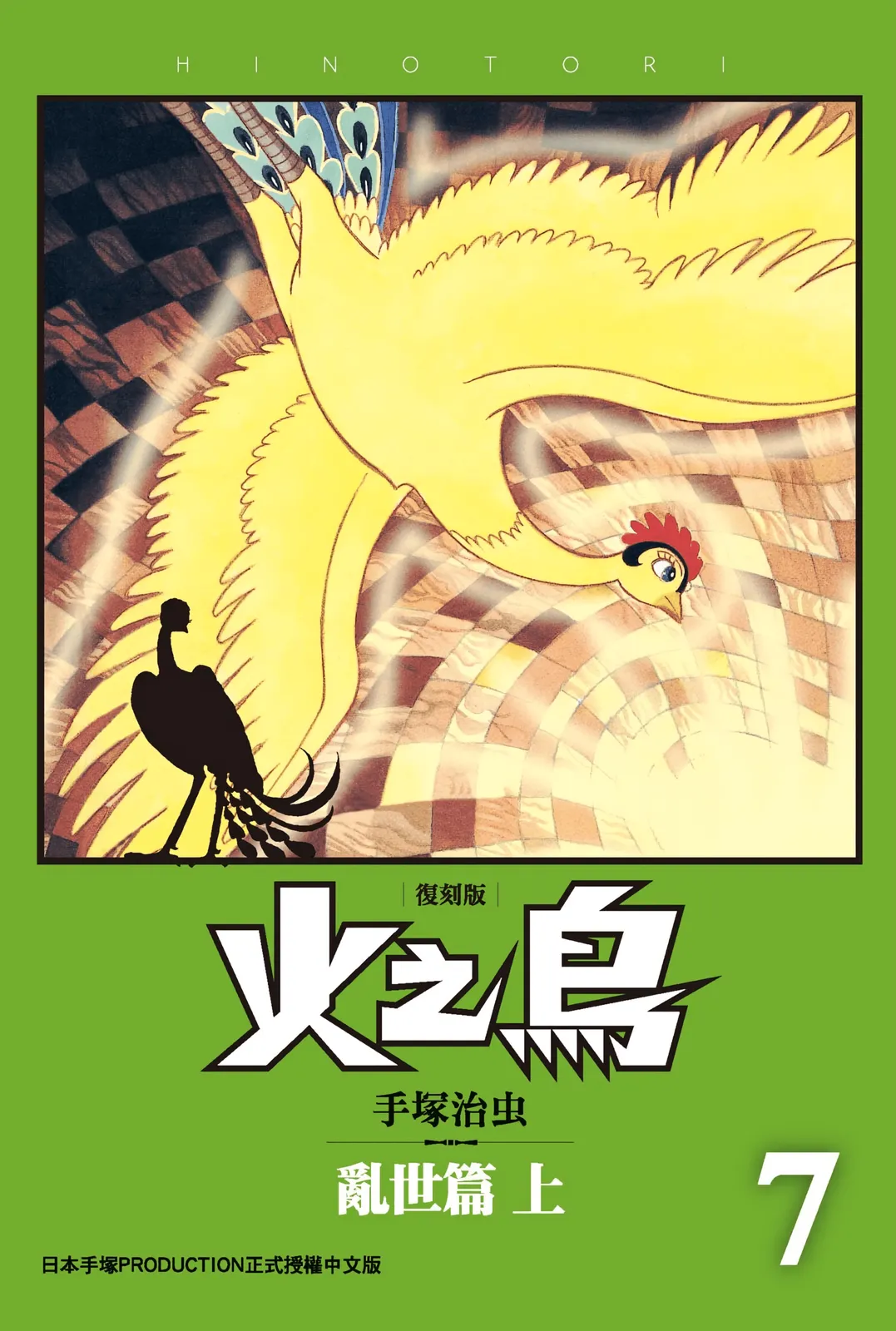 第7卷 第 1 页