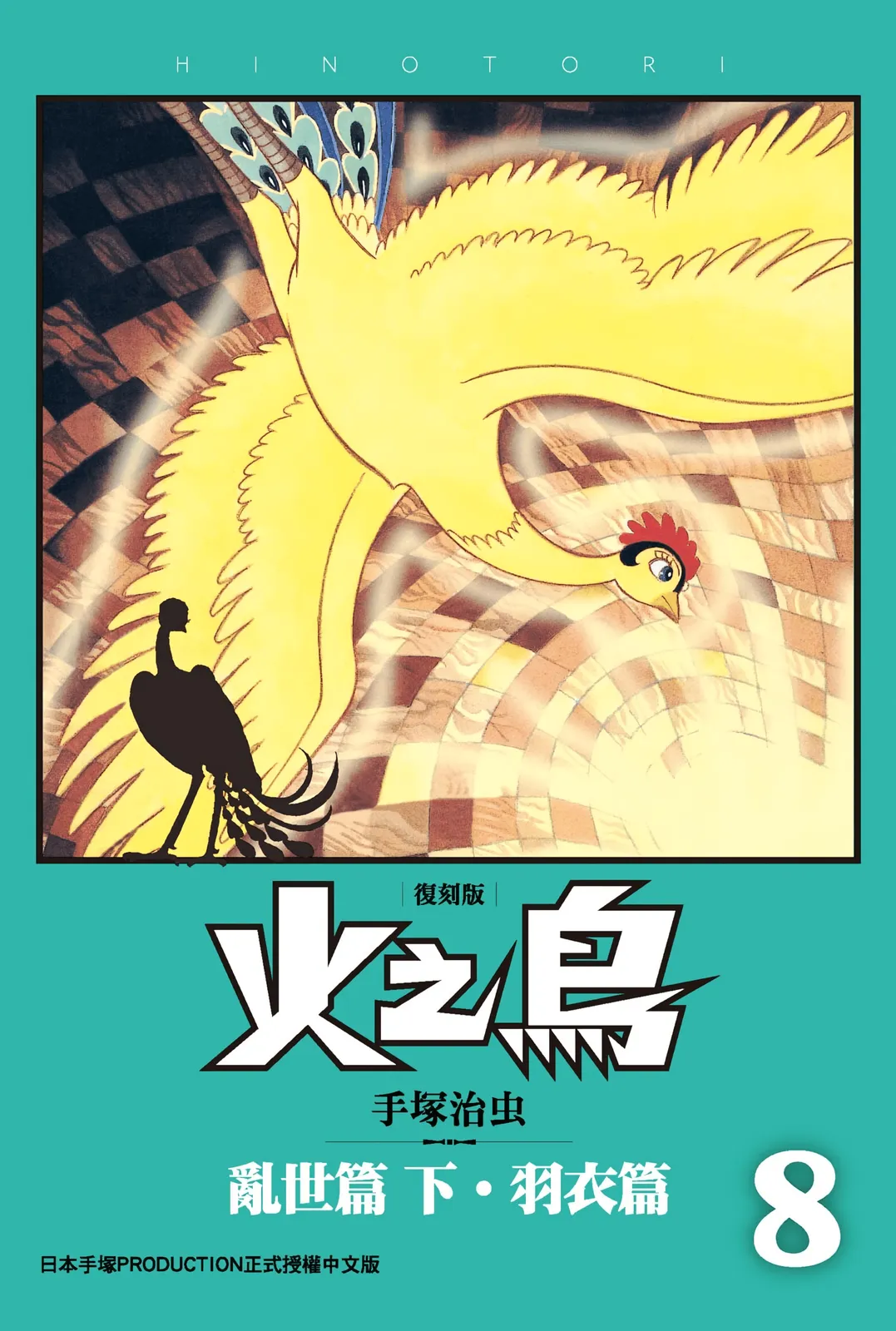 第8卷 第 1 页