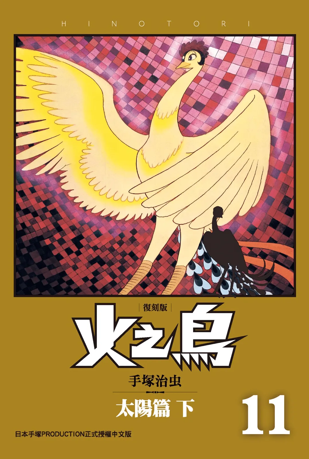 第11卷 第 1 页