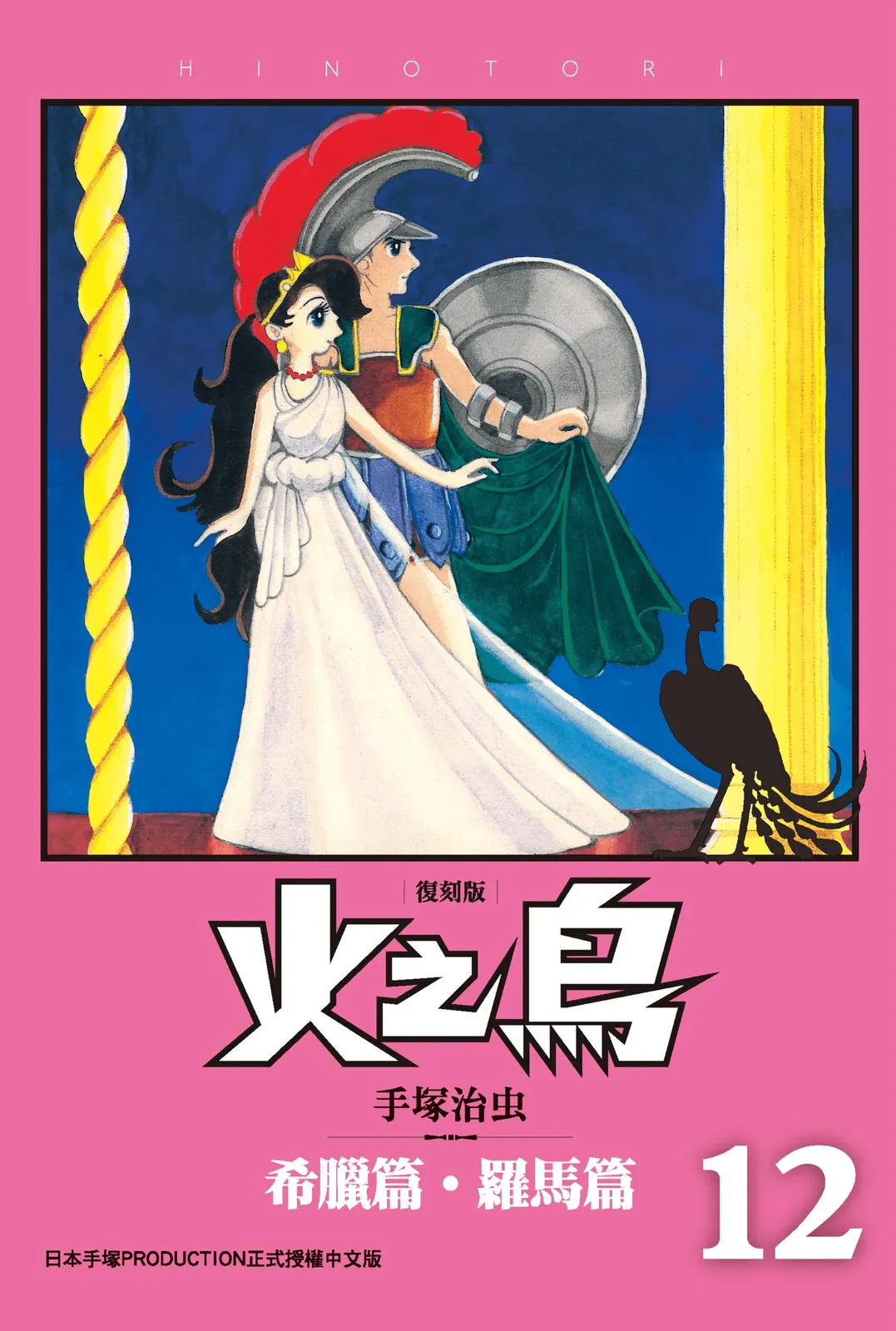 第12卷 第 1 页