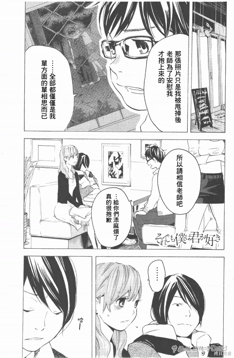 第11话 封面