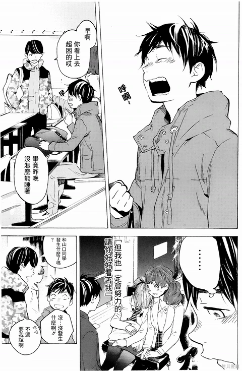 第17话 封面