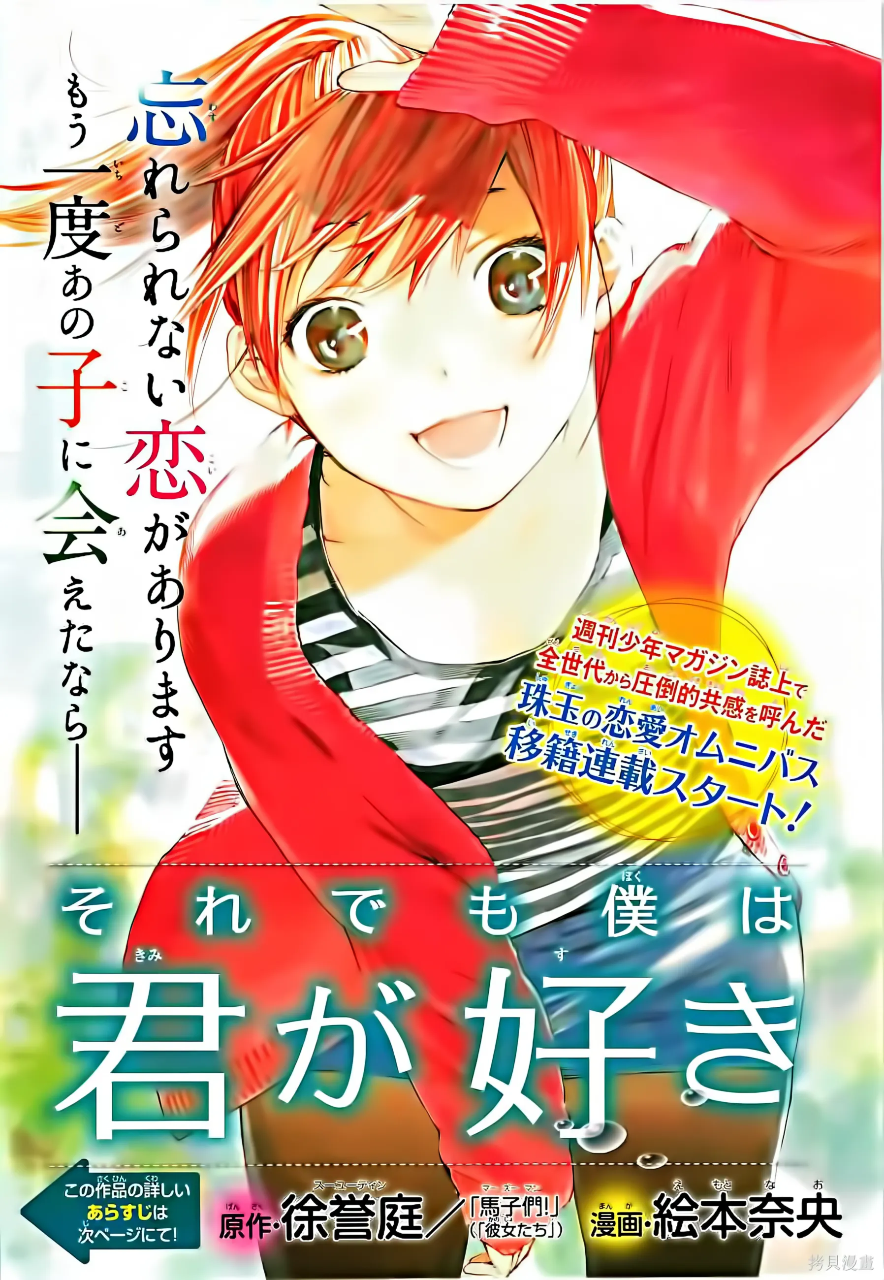 第24-25话 第 1 页