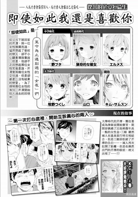 第35话 封面