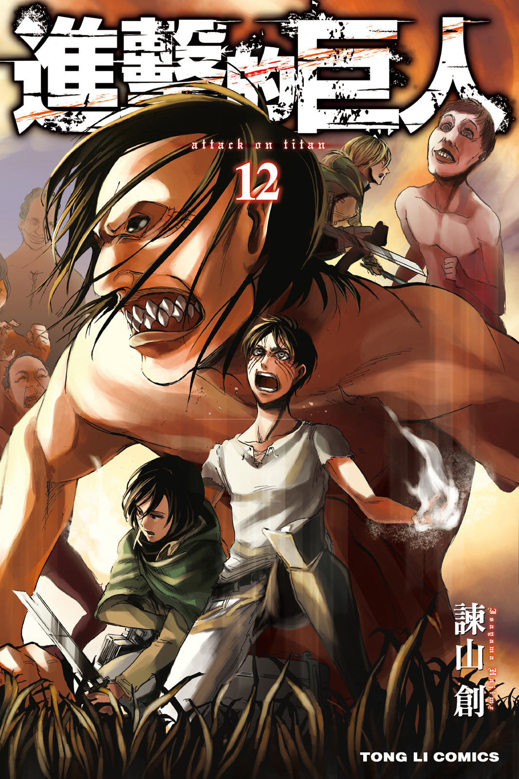 第12卷 第 1 页