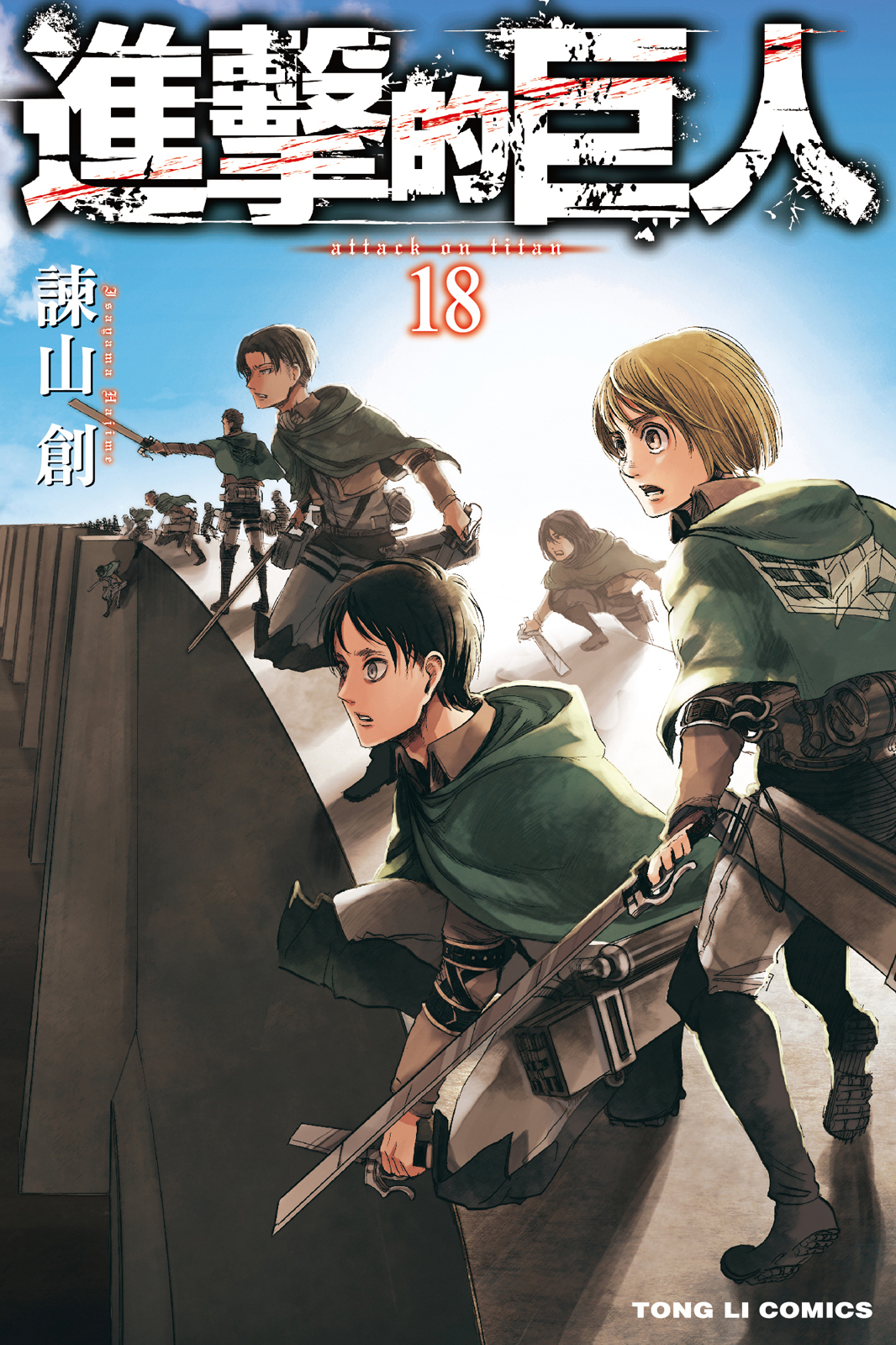 第18卷 第 1 页