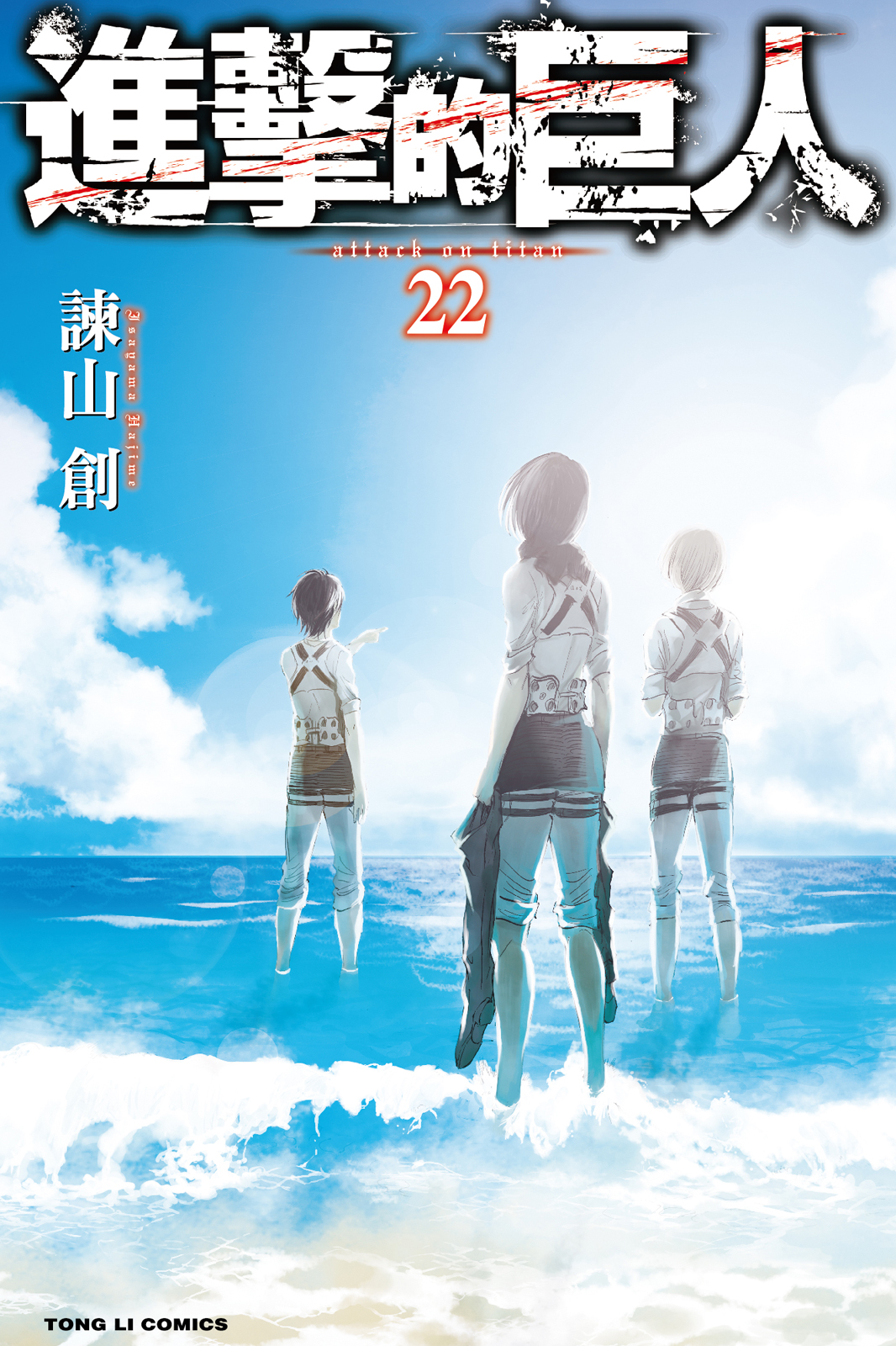 第22卷 第 1 页