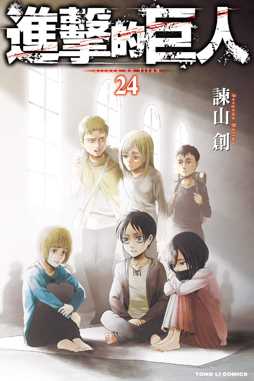 第24卷 第 1 页