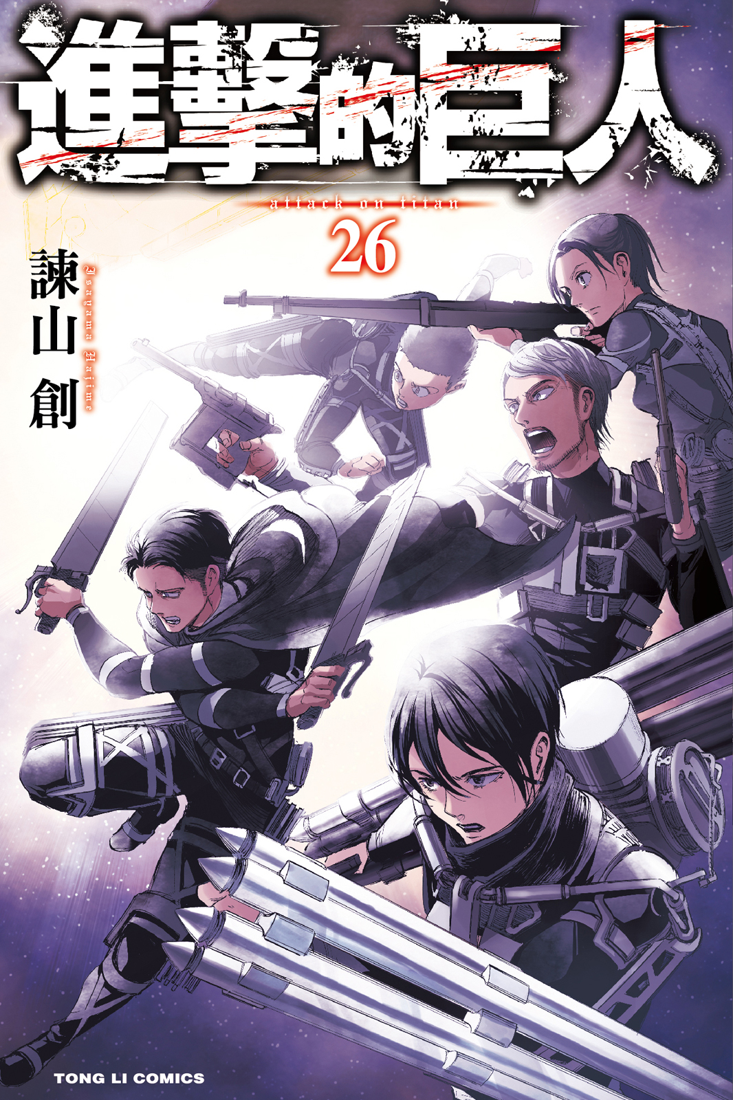 第26卷 第 1 页