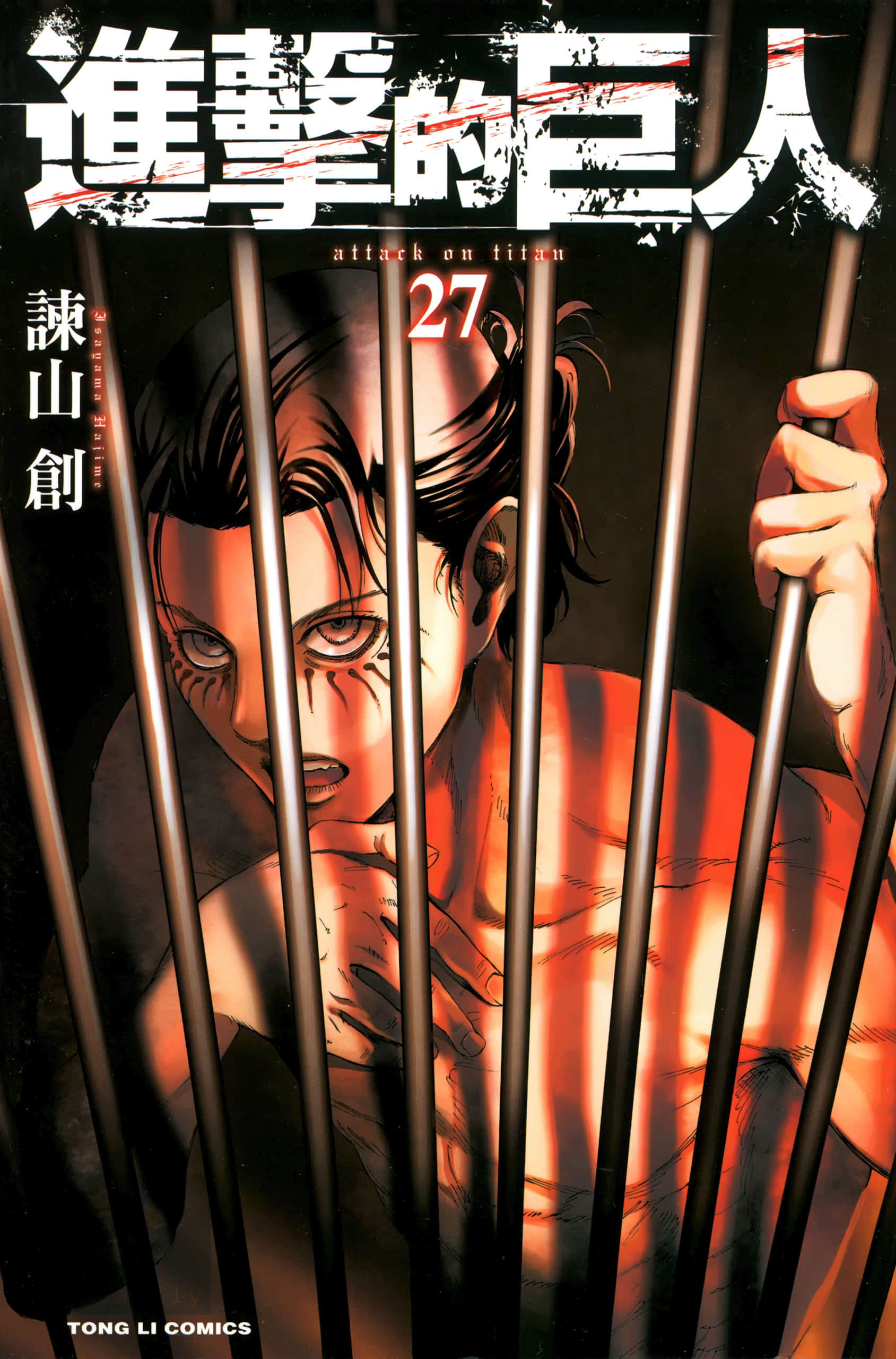 第27卷 第 1 页