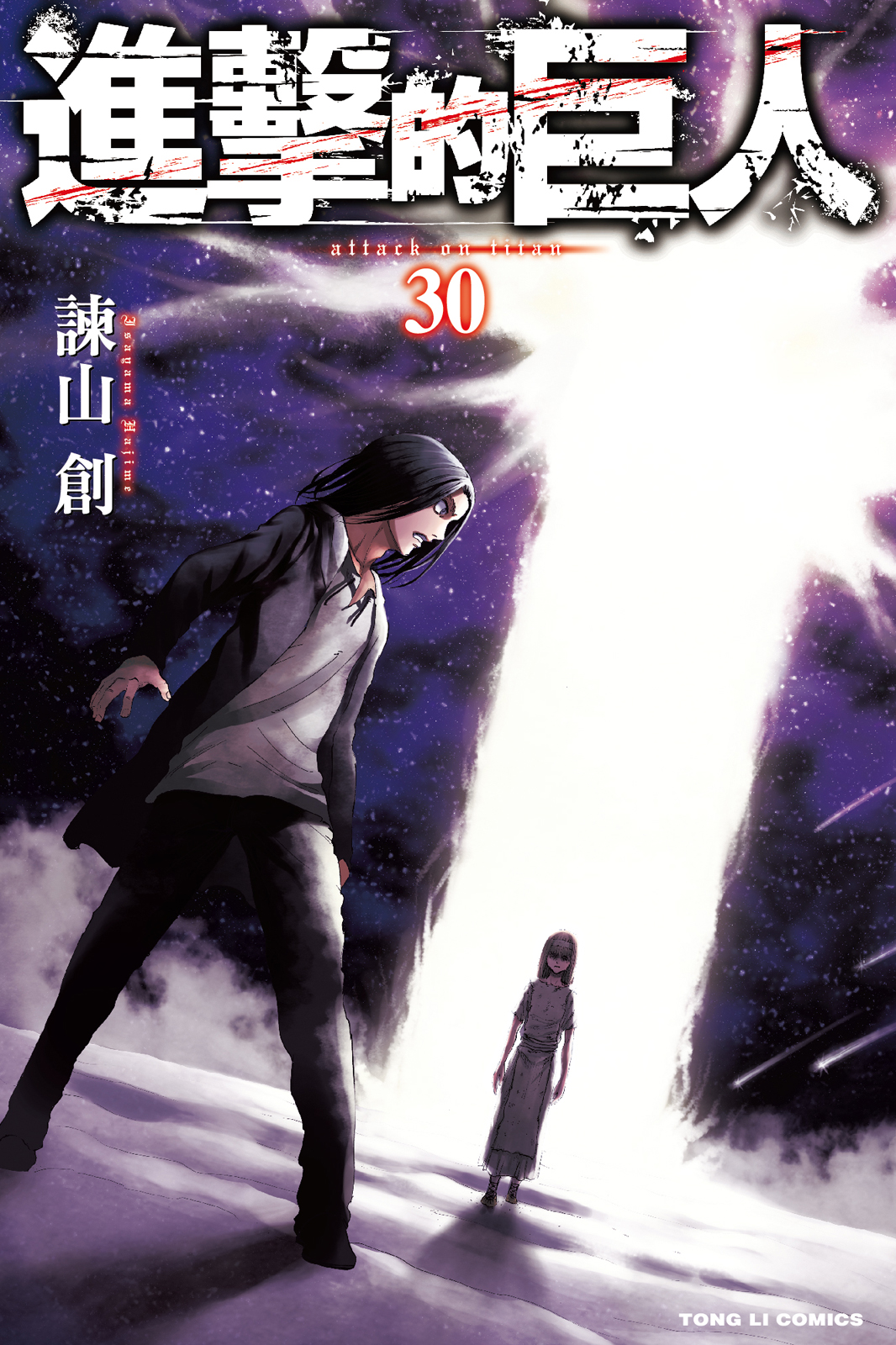 第30卷 第 1 页