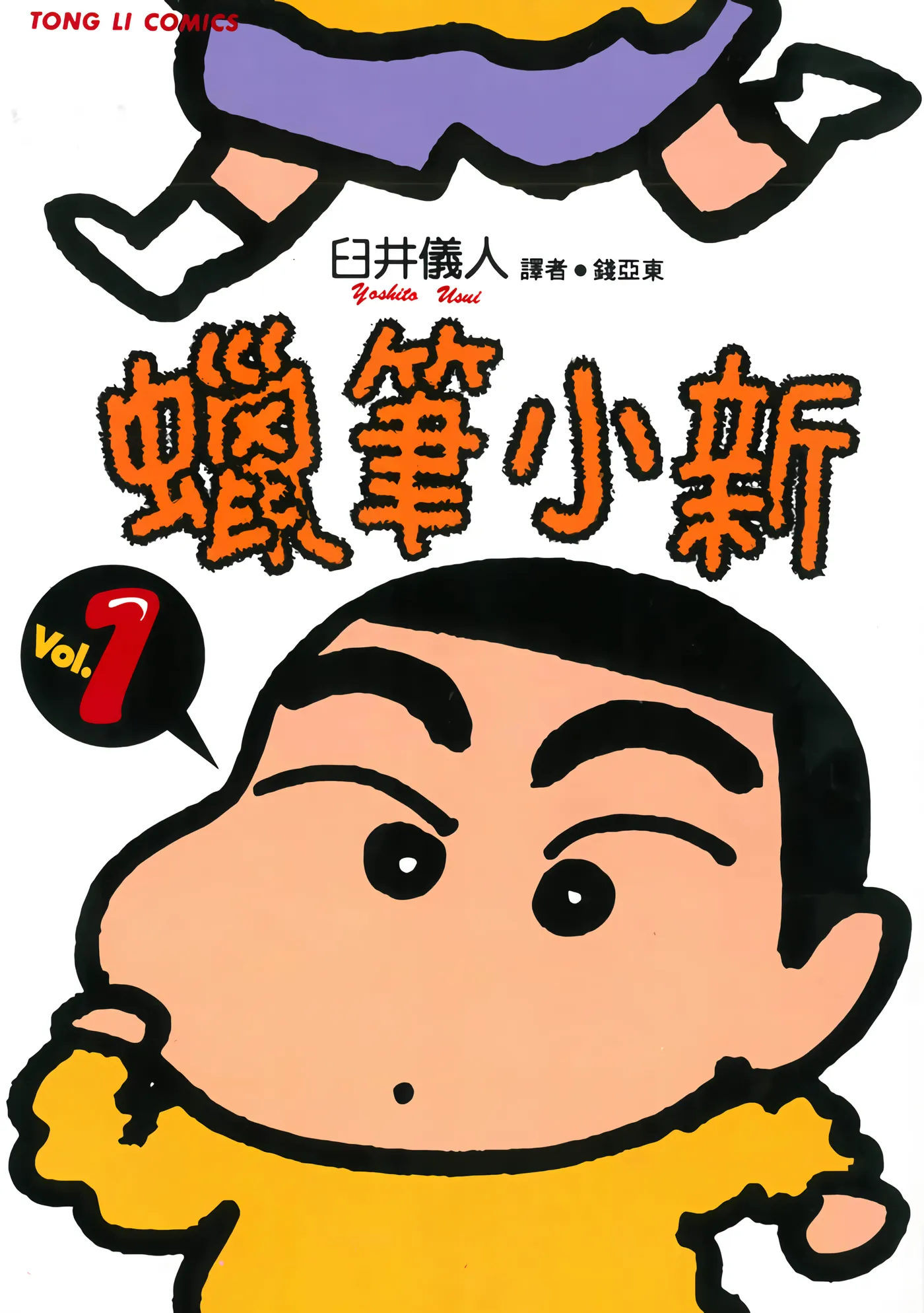 第1卷 第 1 页