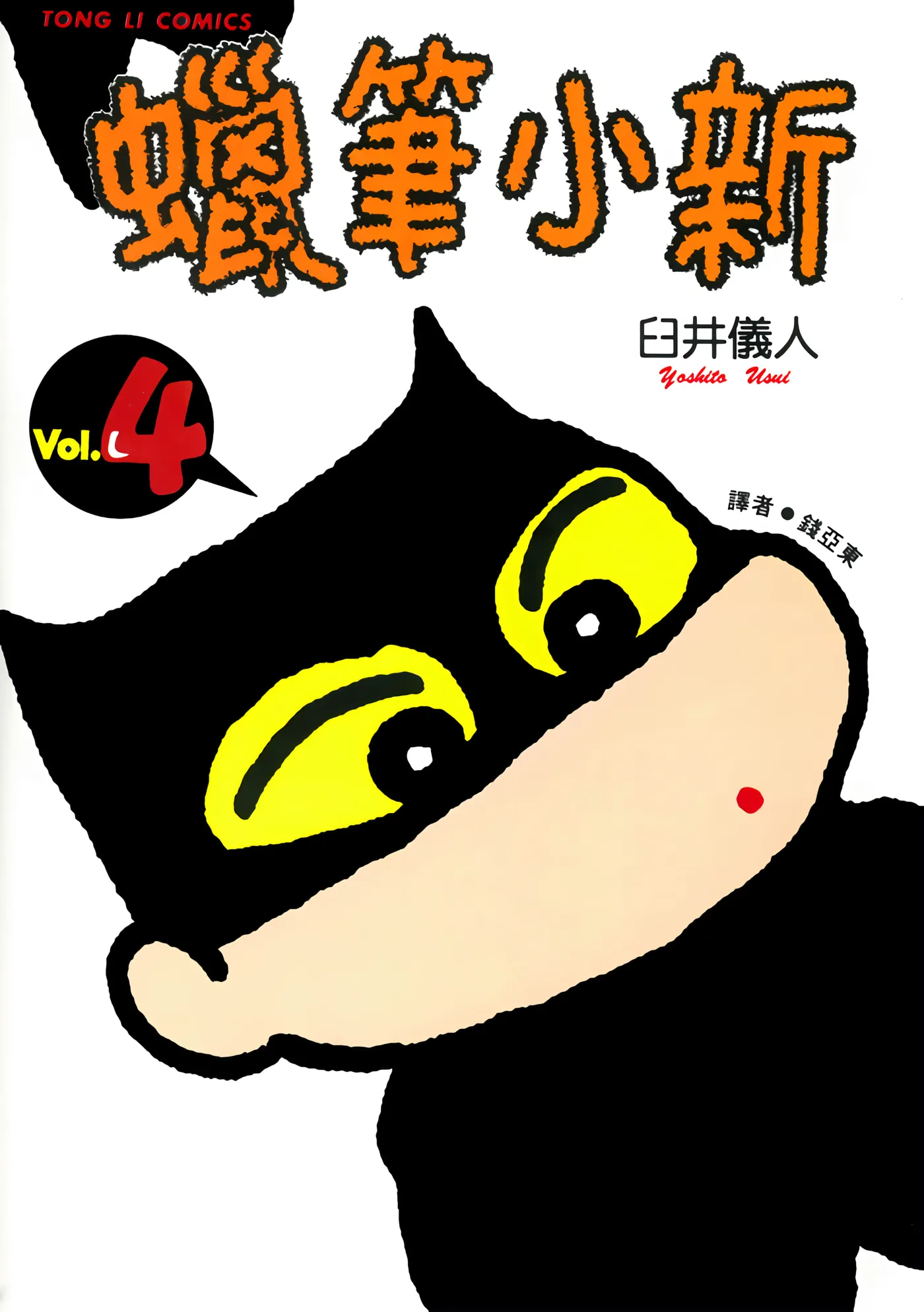 第4卷 第 1 页