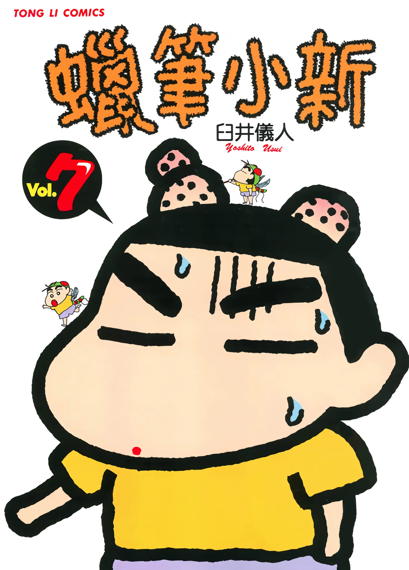 第7卷 第 1 页