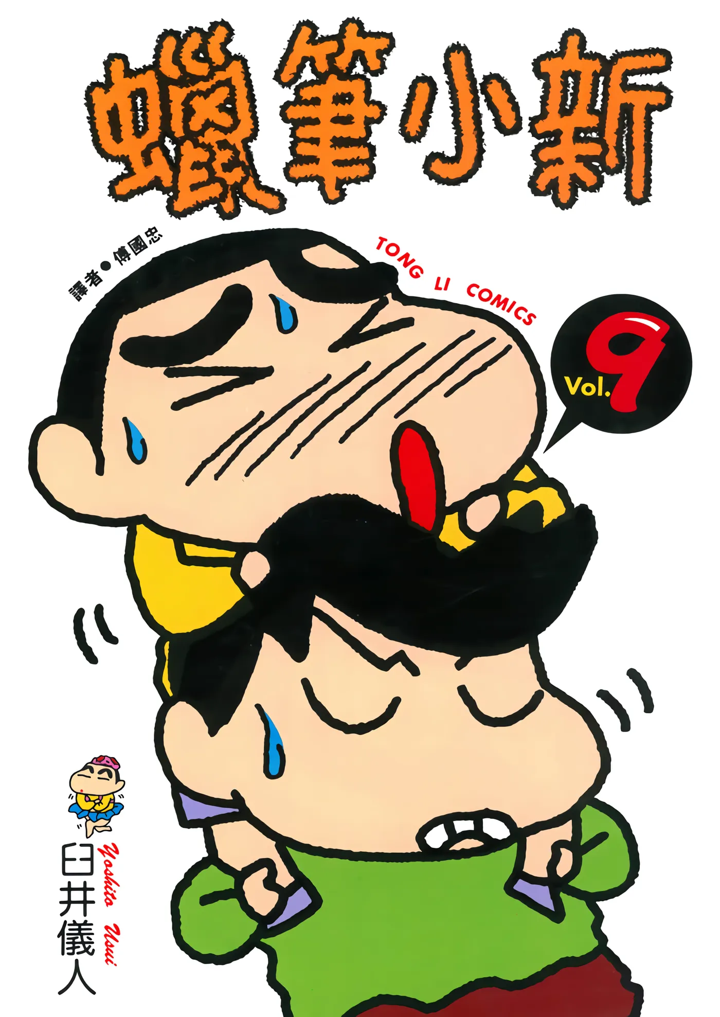 第9卷 第 1 页
