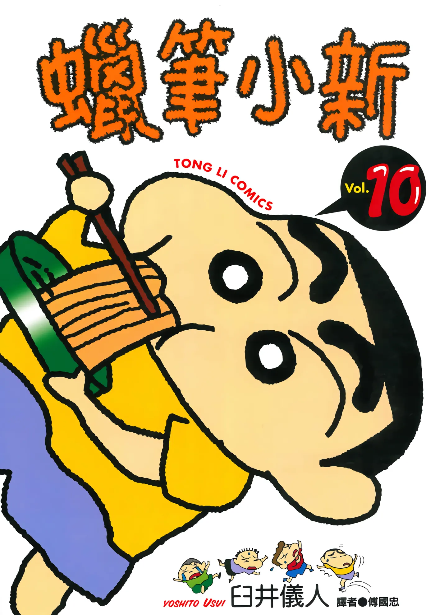 第10卷 第 1 页