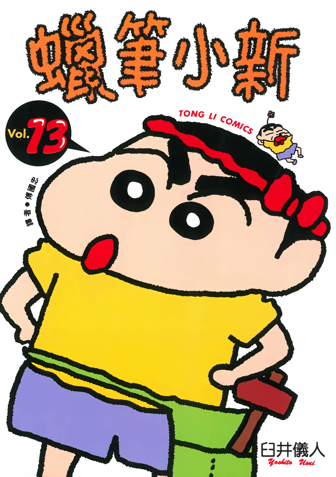 第13卷 第 1 页