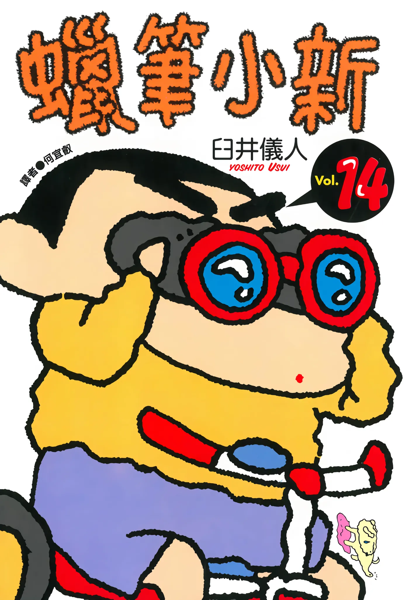 第14卷 第 1 页