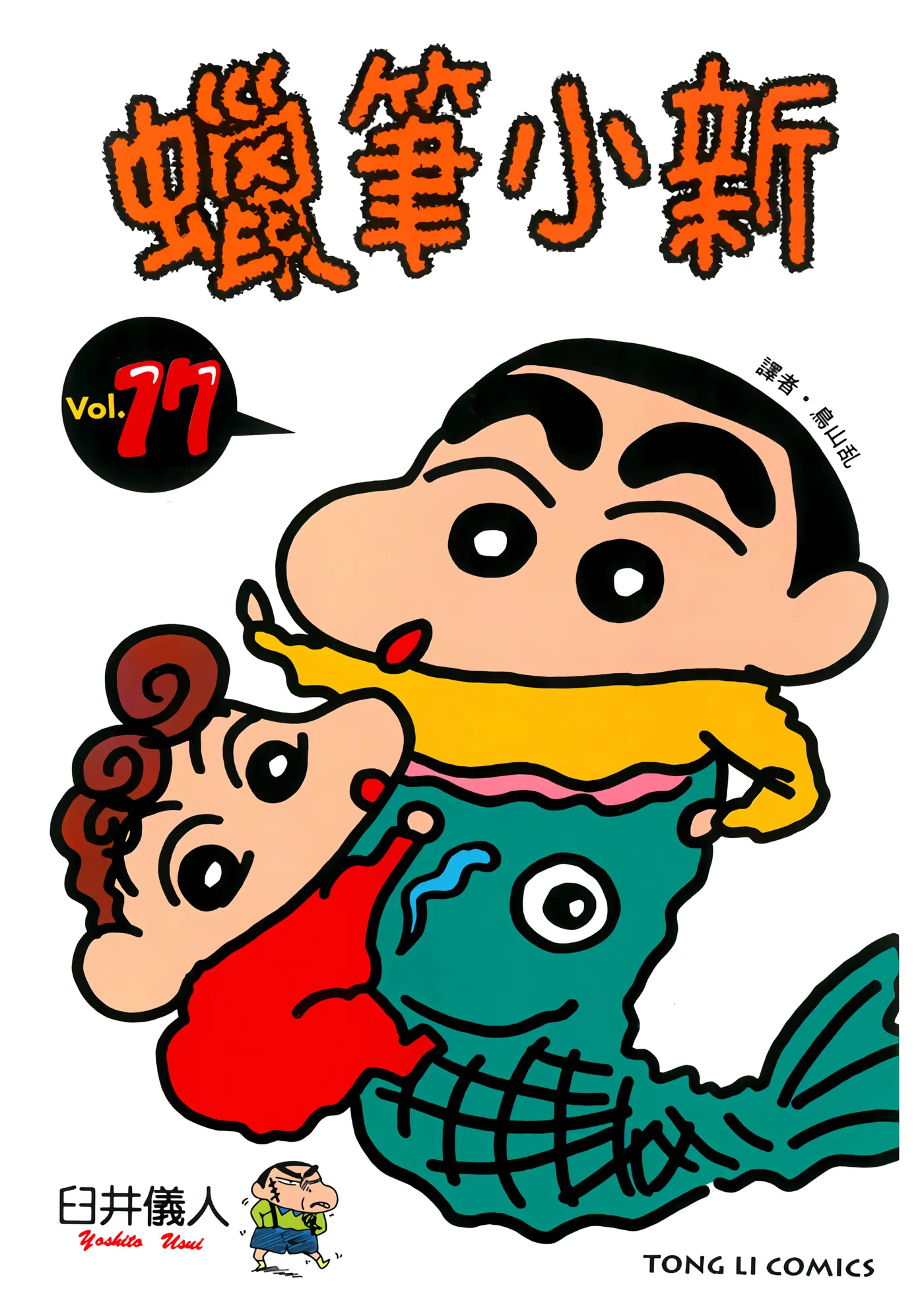 第17卷 第 1 页