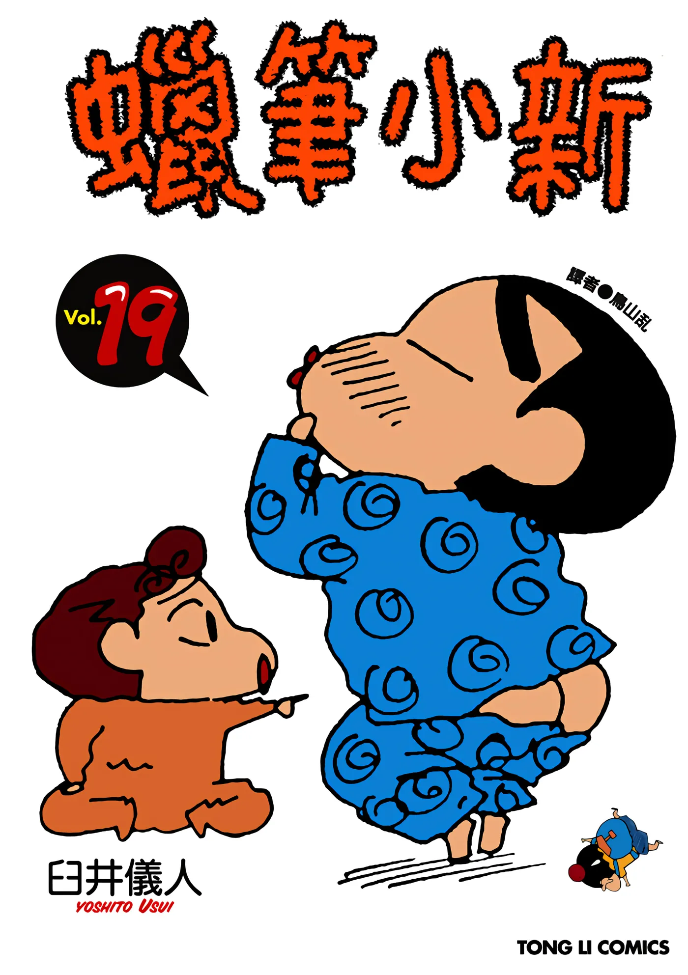 第19卷 第 1 页