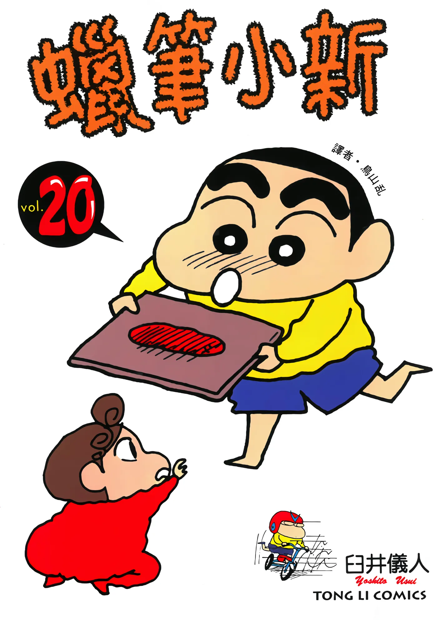 第20卷 第 1 页