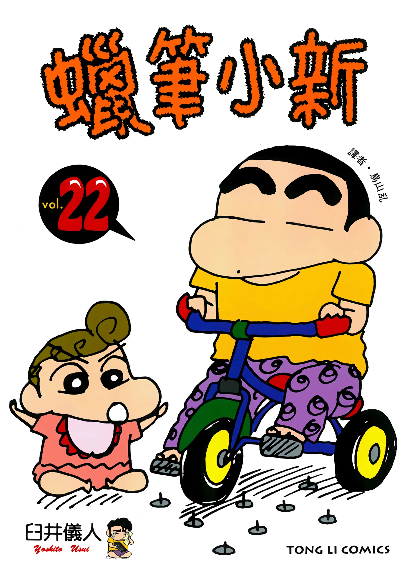 第22卷 第 1 页