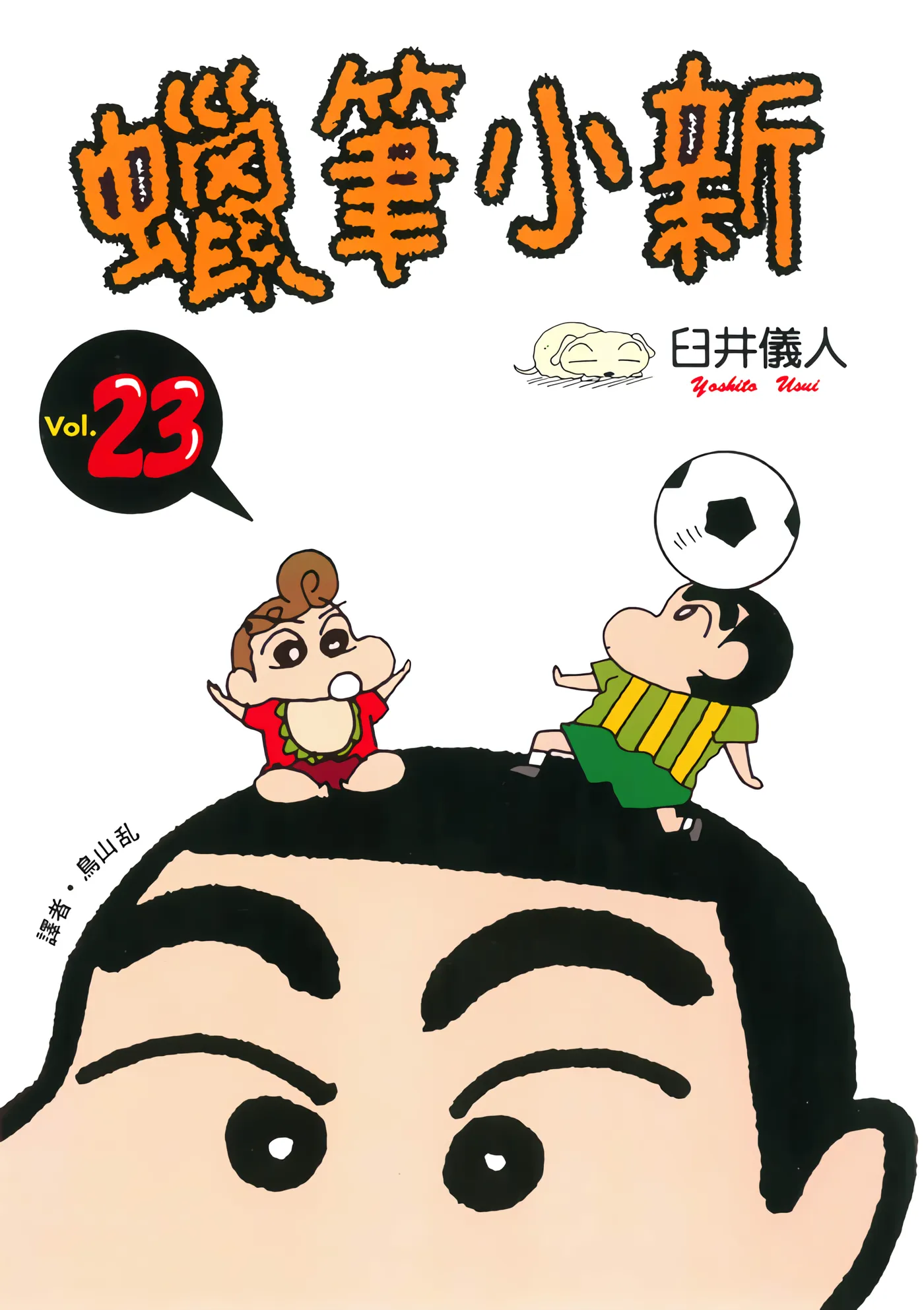 第23卷 第 1 页