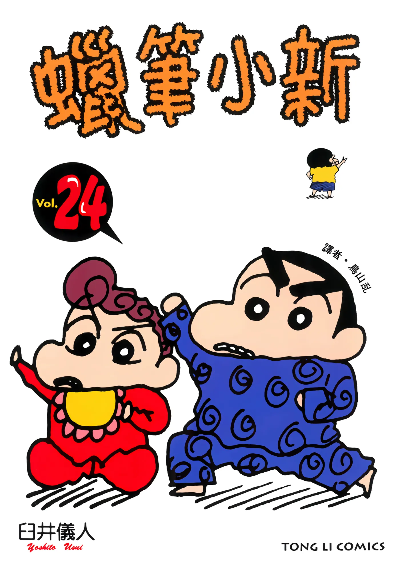 第24卷 第 1 页