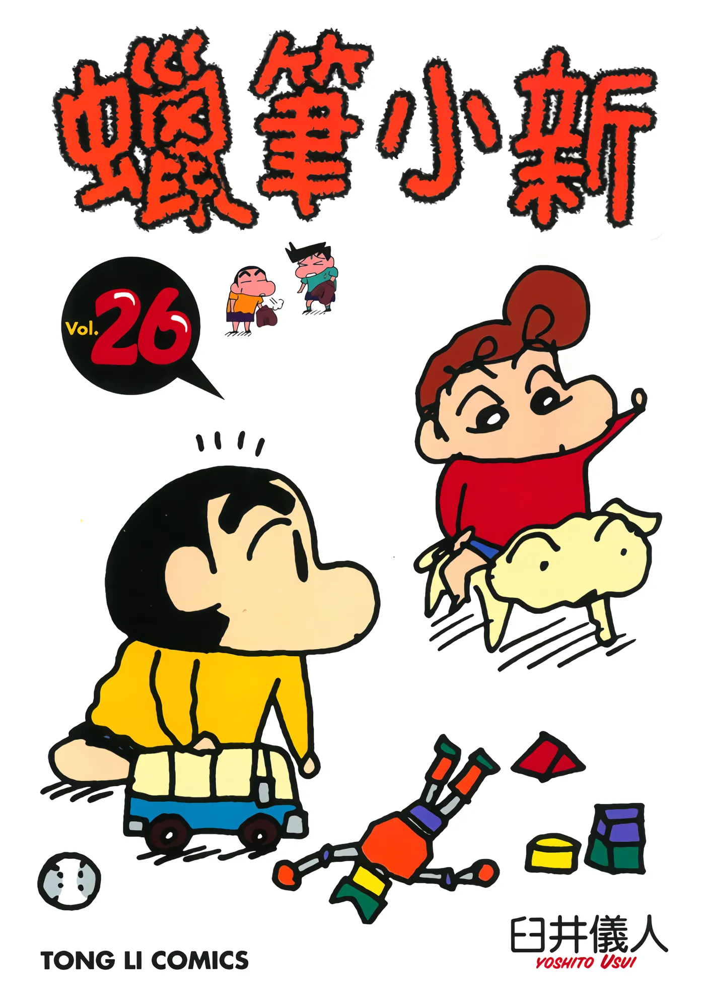 第26卷 第 1 页