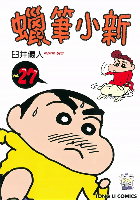 第27卷 封面
