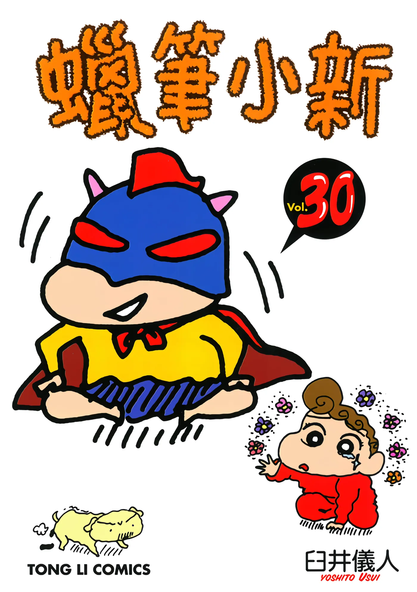 第30卷 第 1 页
