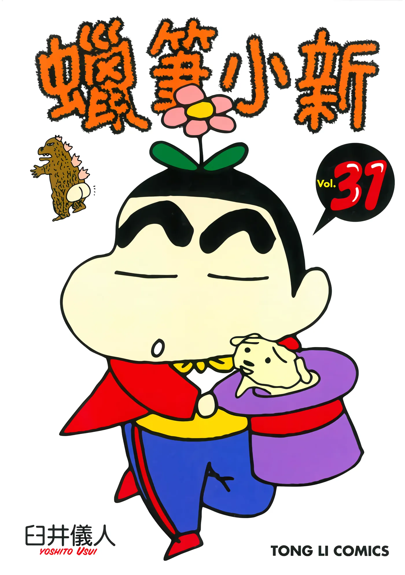 第31卷 第 1 页