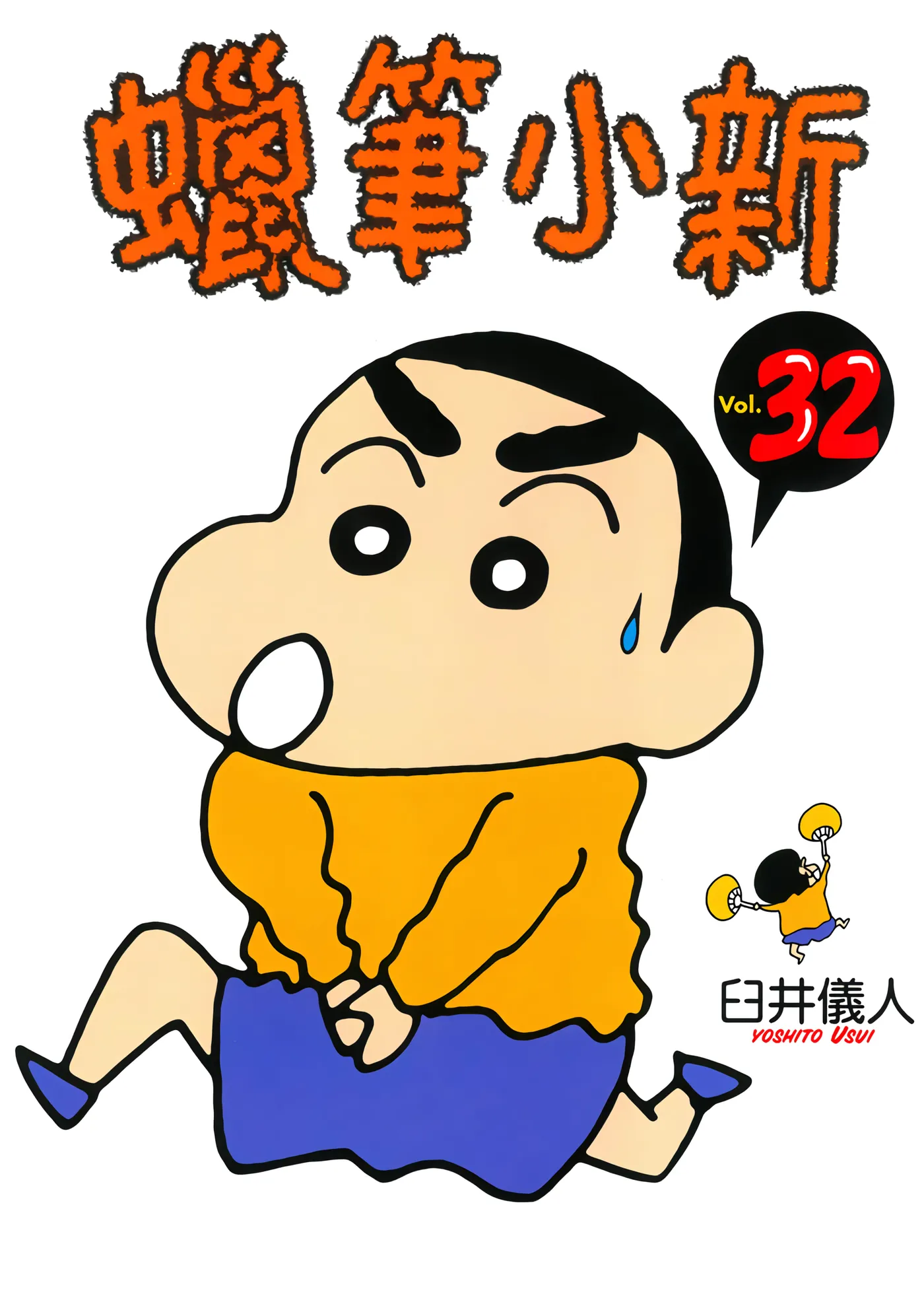 第32卷 第 1 页