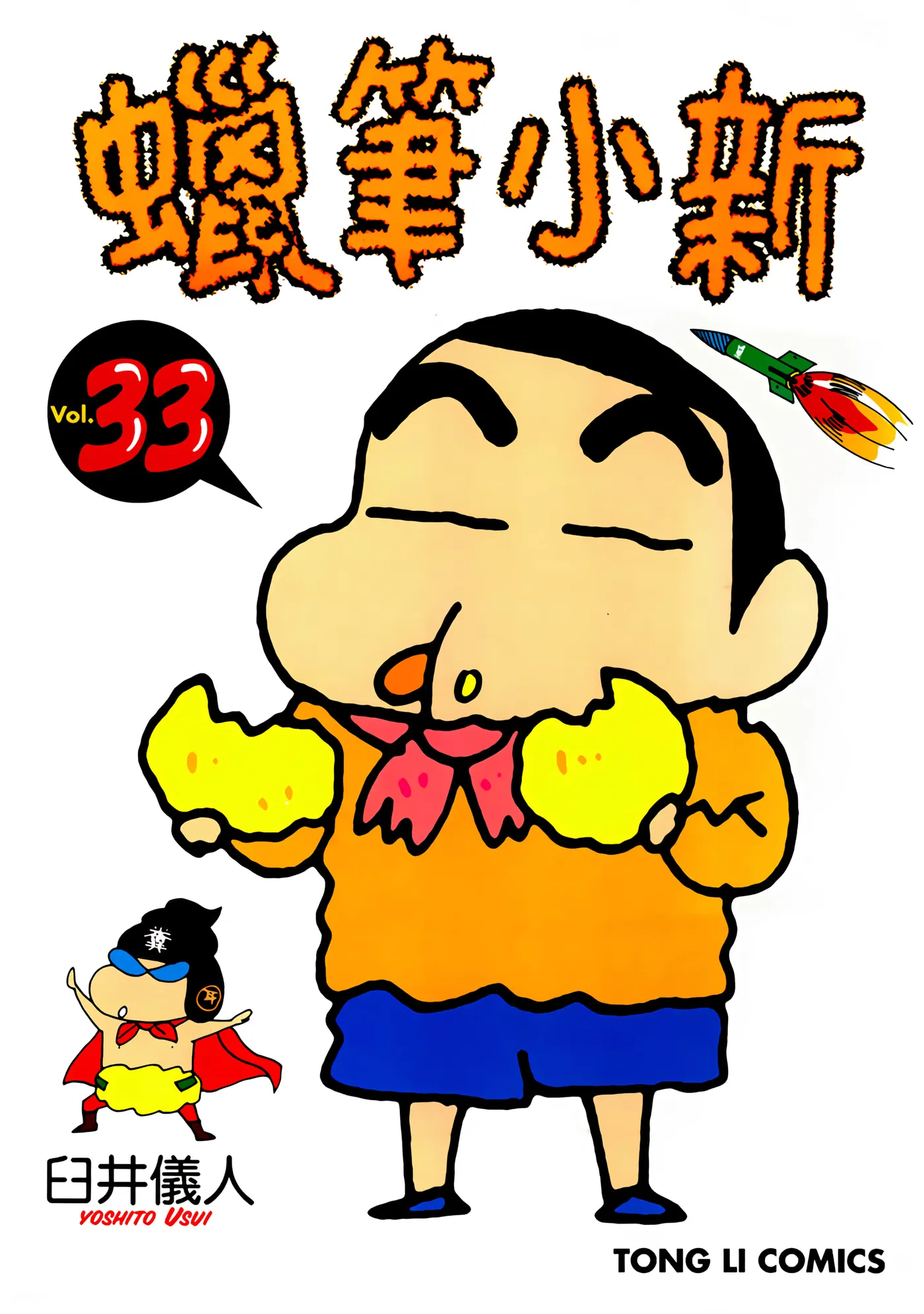 第33卷 第 1 页