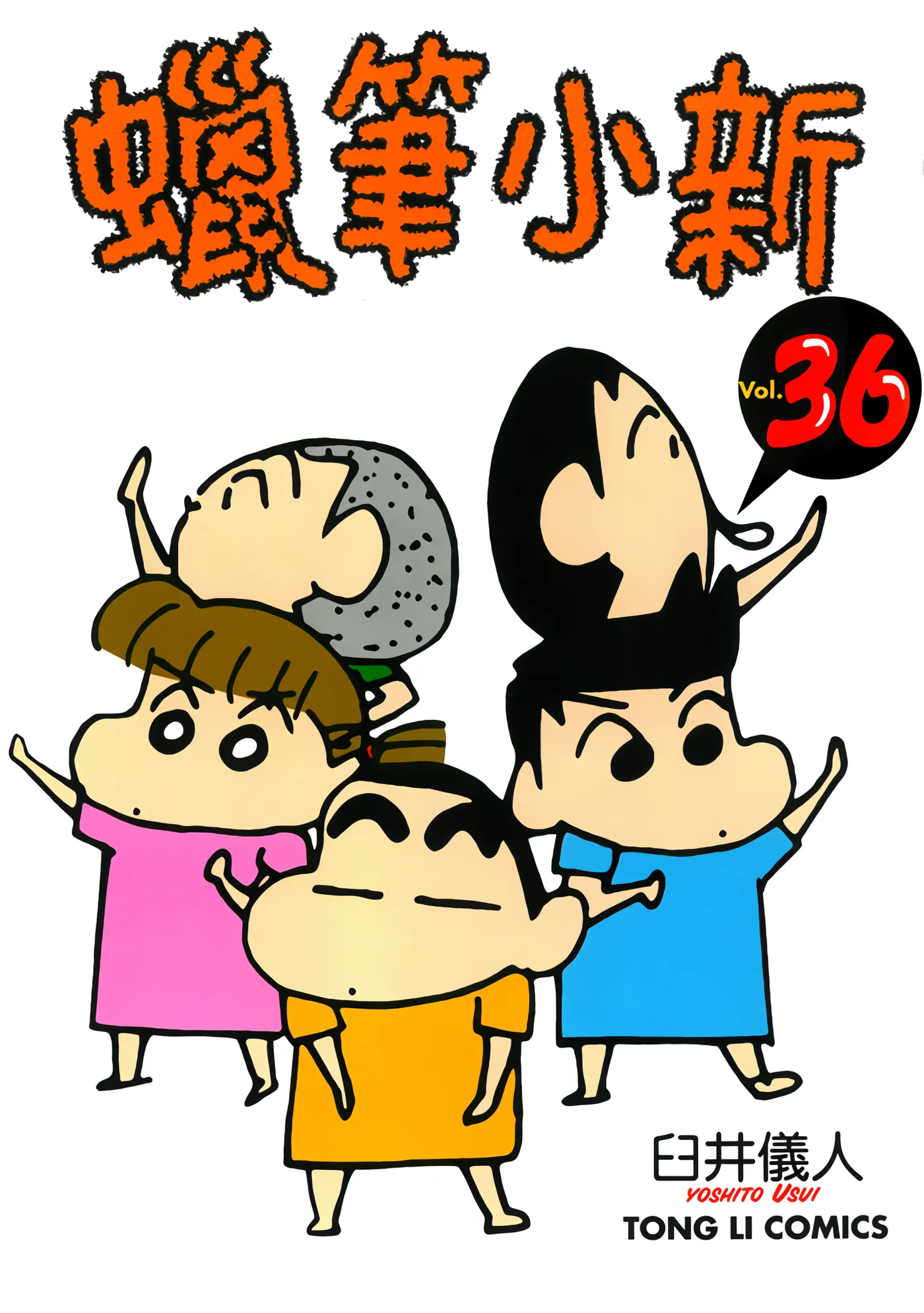 第36卷 第 1 页