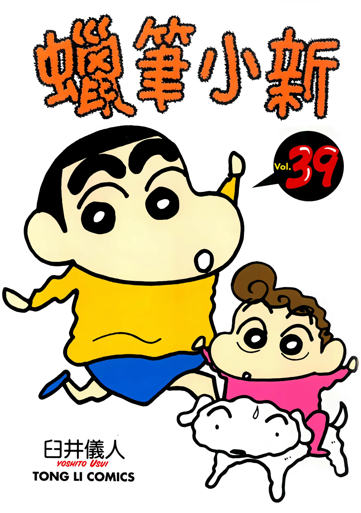 第39卷 第 1 页