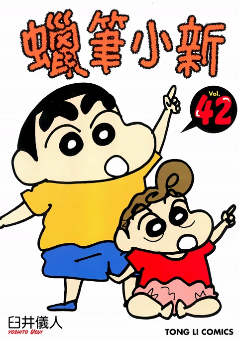 第42卷 封面