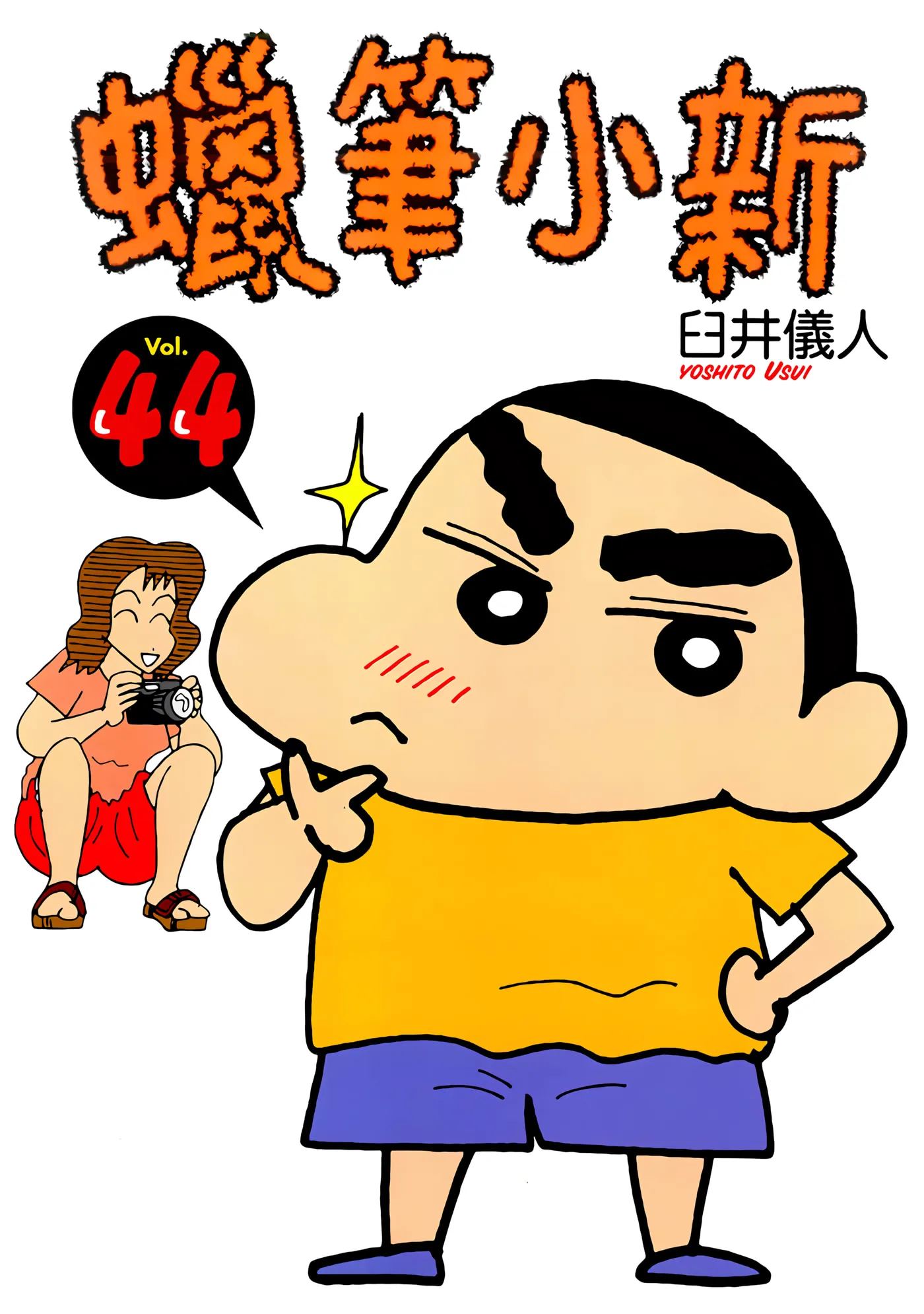 第44卷 第 1 页