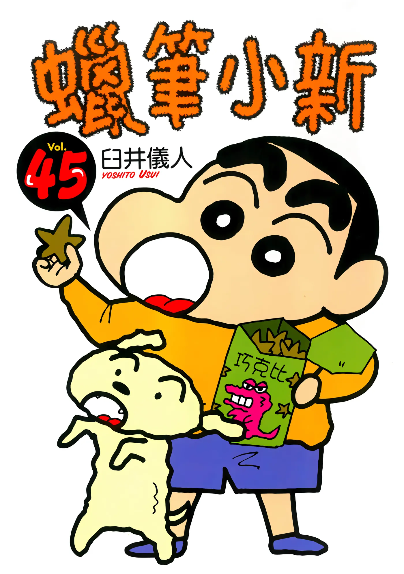 第45卷 第 1 页