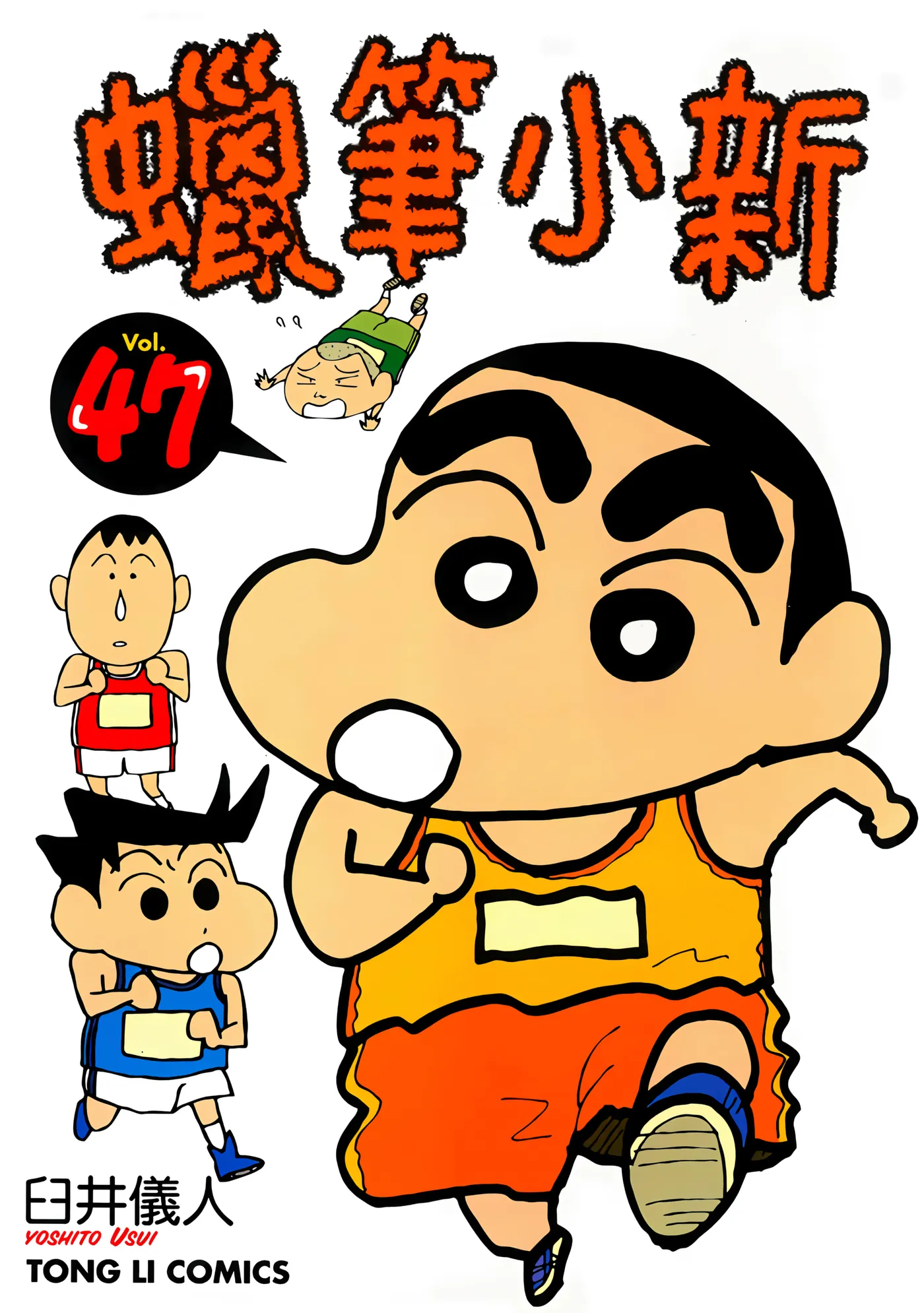 第47卷 第 1 页