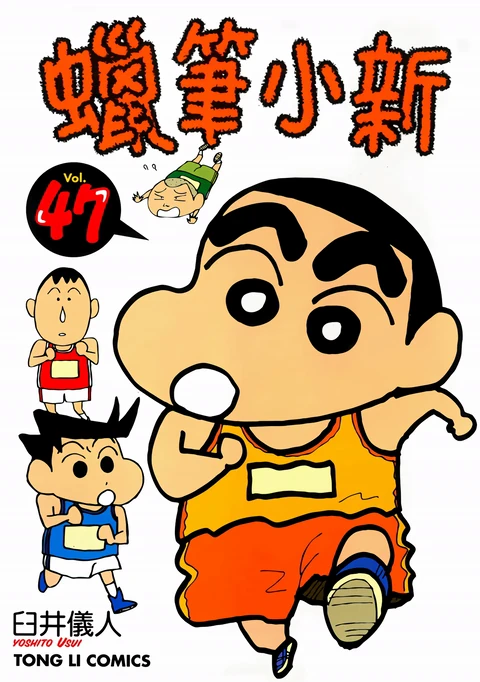 第47卷 封面