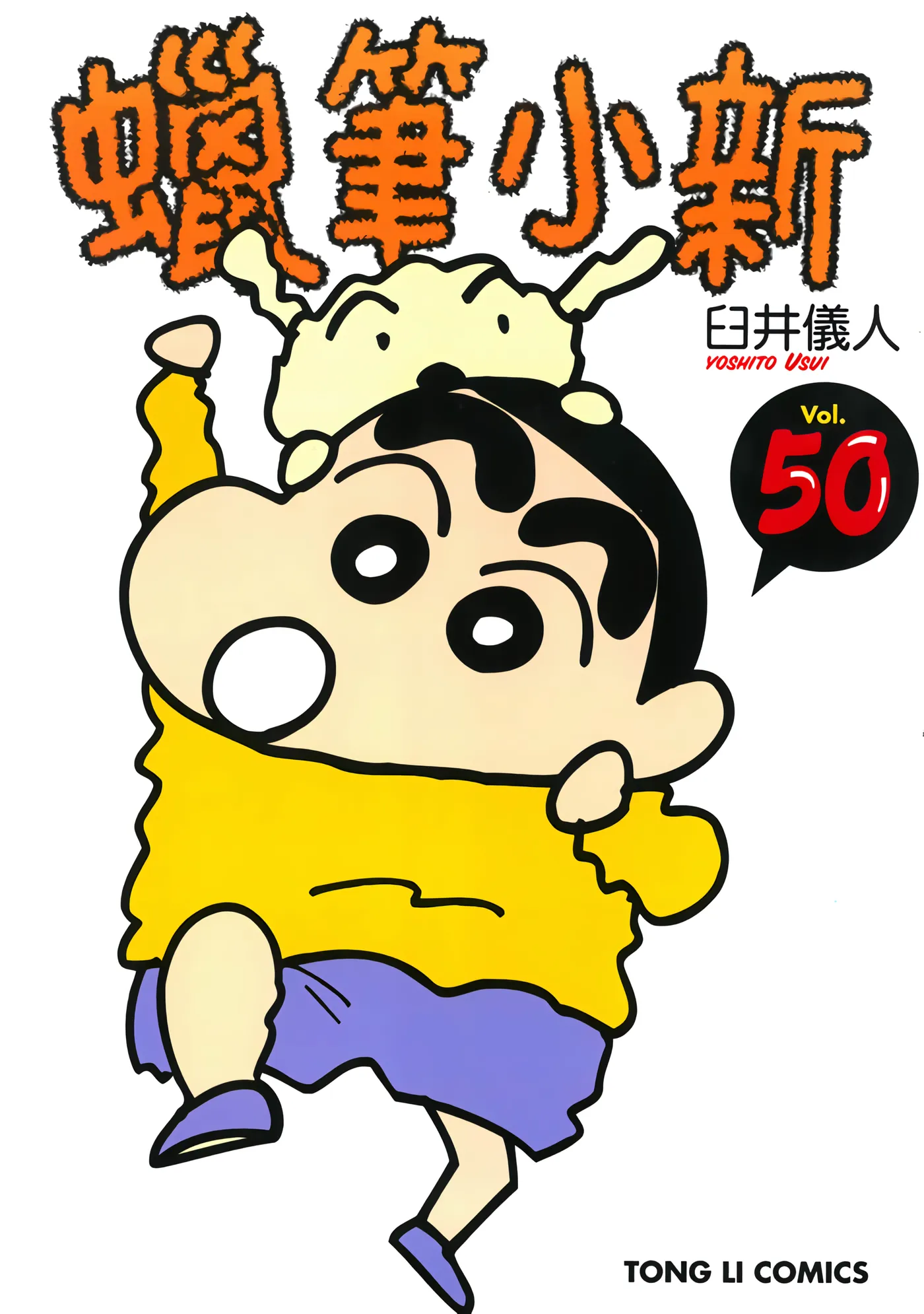 第50卷 第 1 页