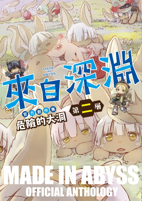 第2卷 封面