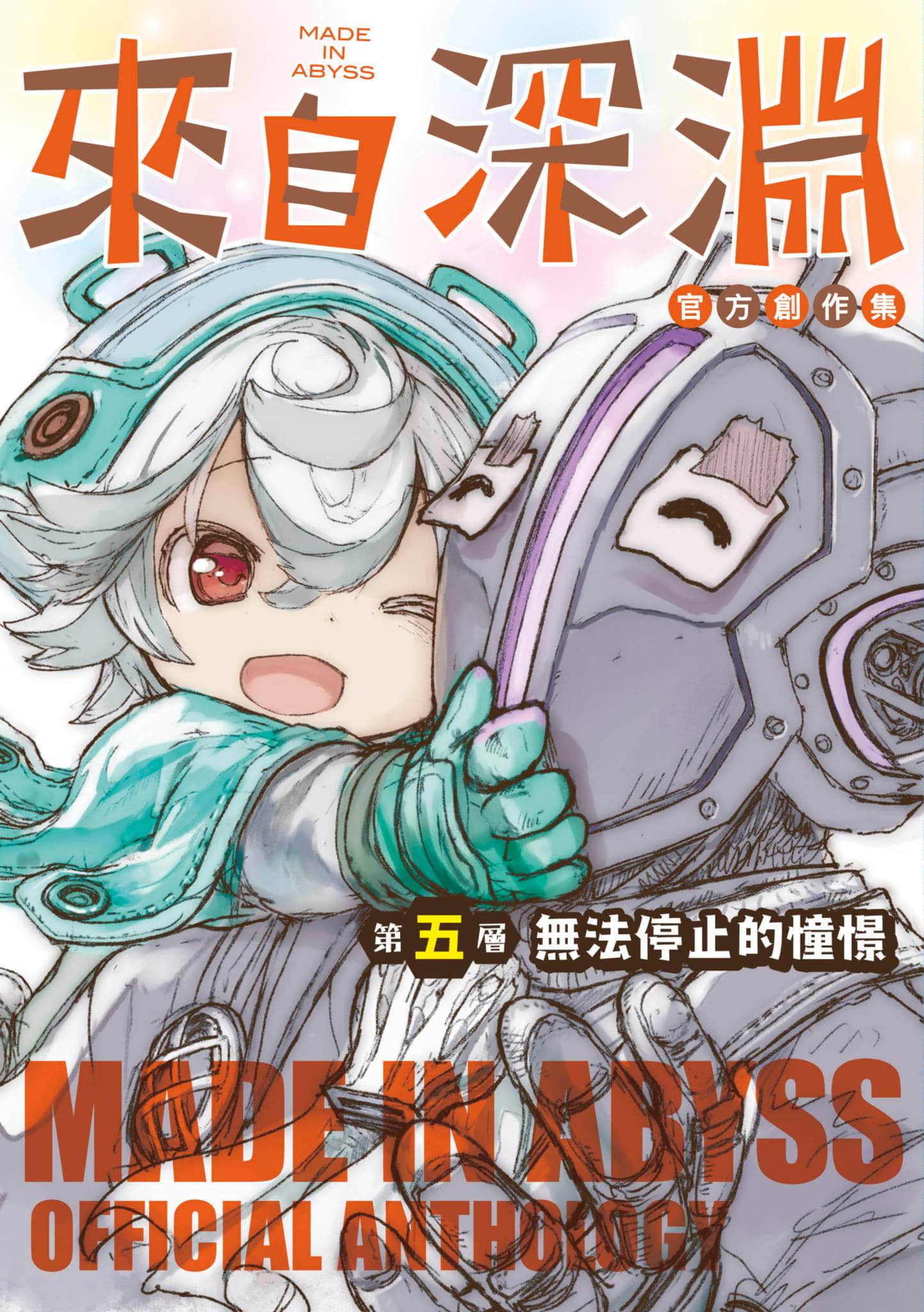第5卷 第 1 页