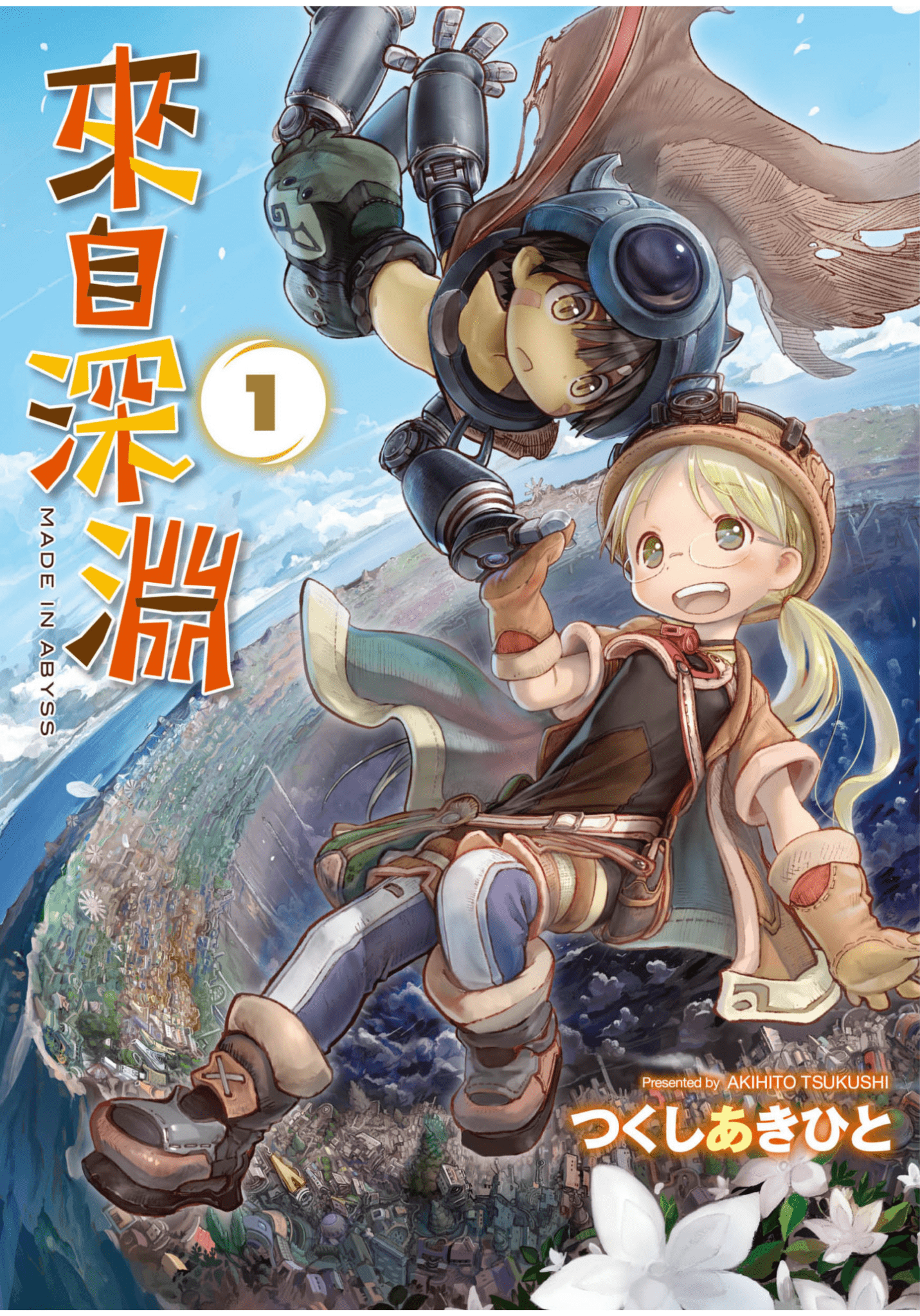 第1卷 第 1 页