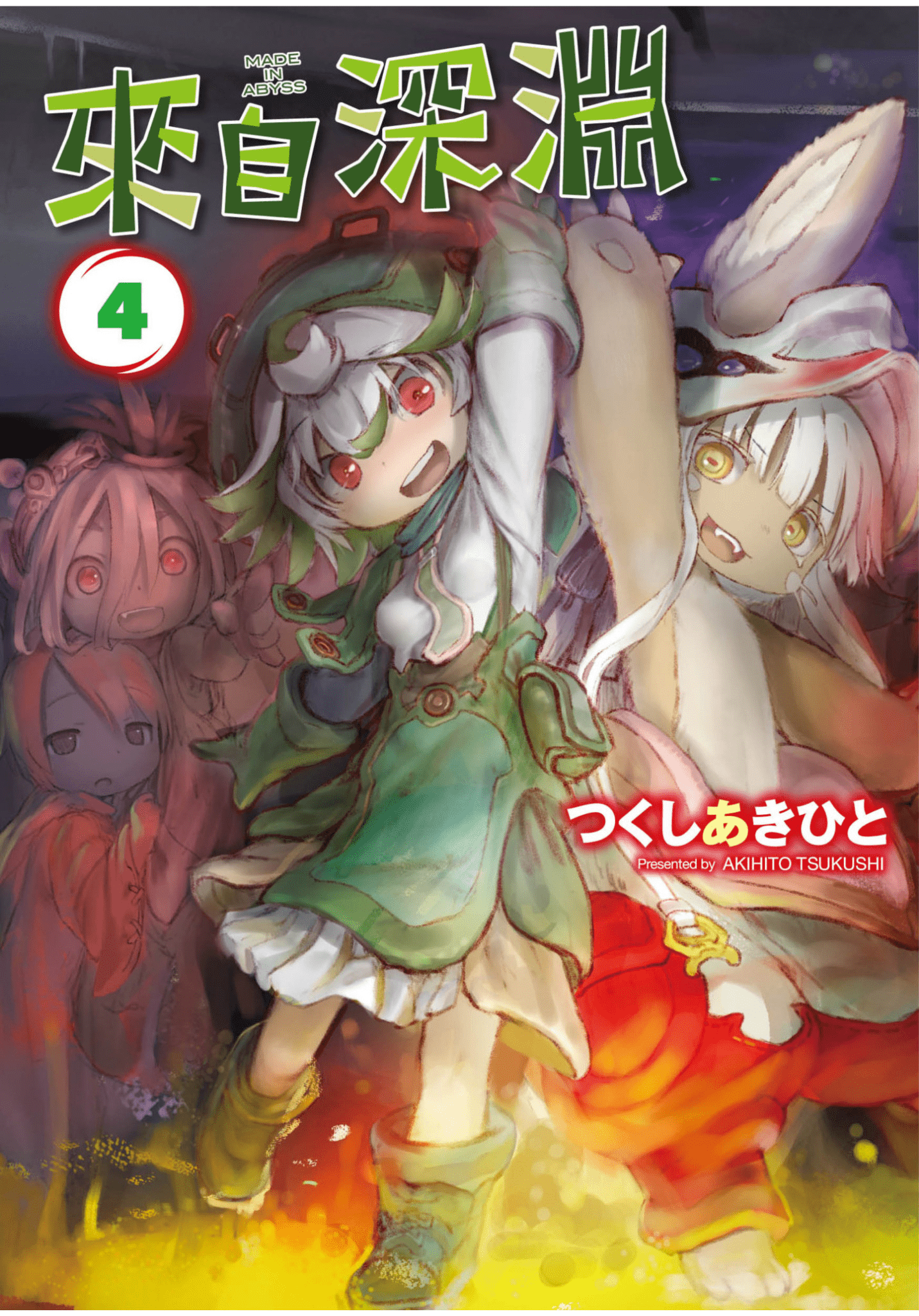 第4卷 第 1 页