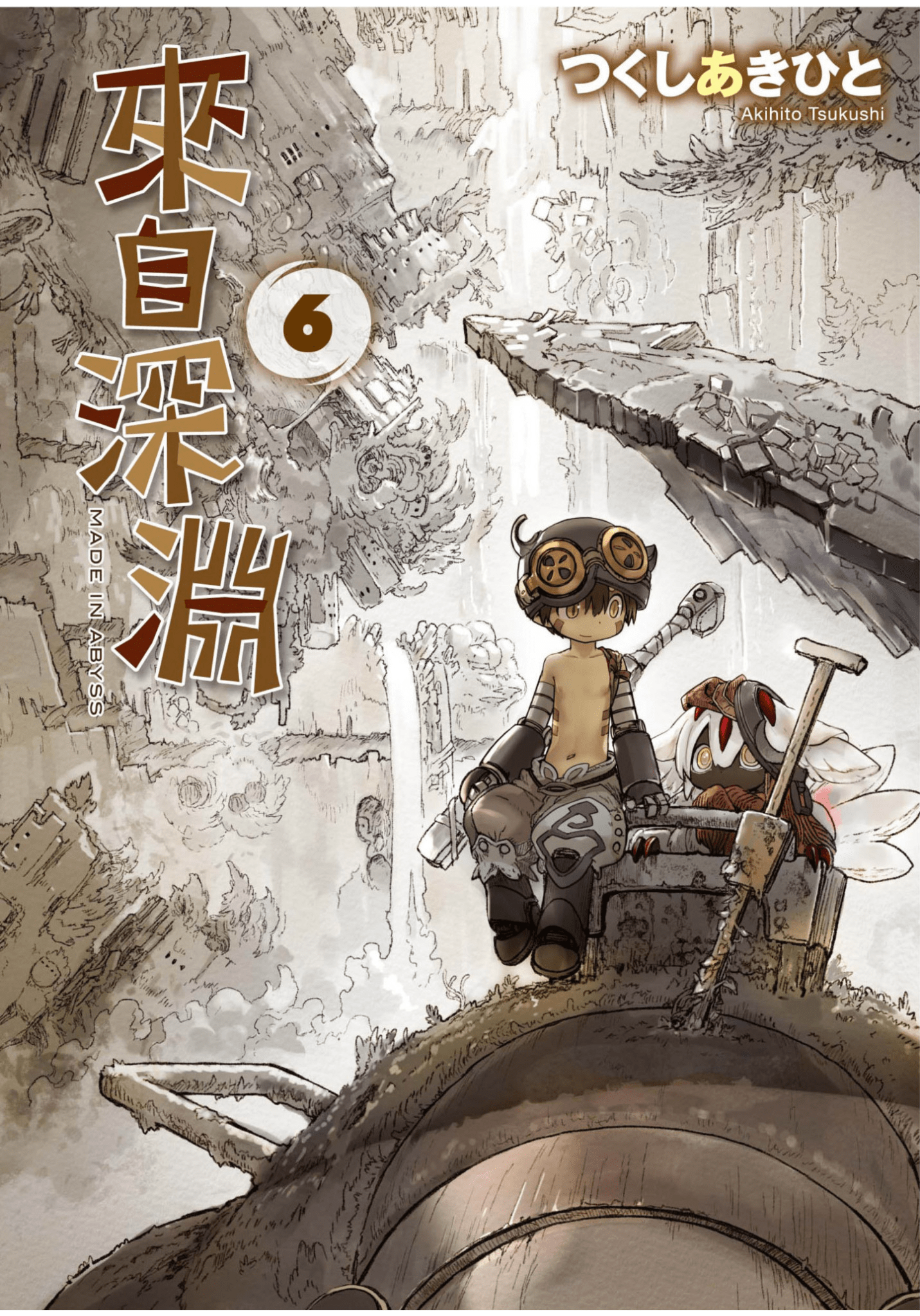 第6卷 第 1 页