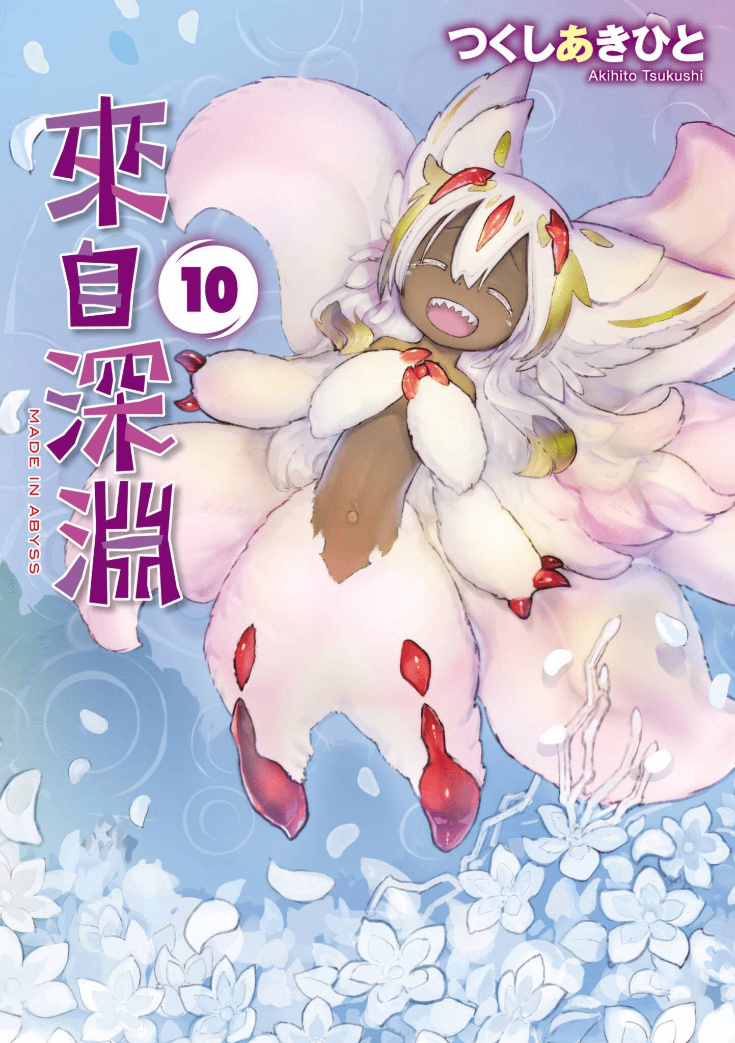 第10卷 第 1 页